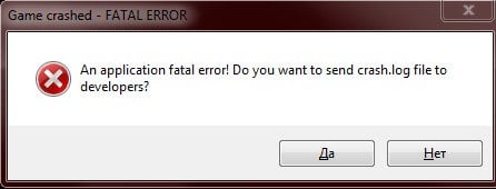 Картинки fatal error