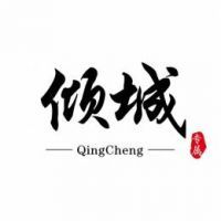 Qīng-Chéng