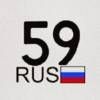 Колян 59 Rus