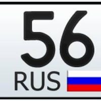 Серëга_56RUS