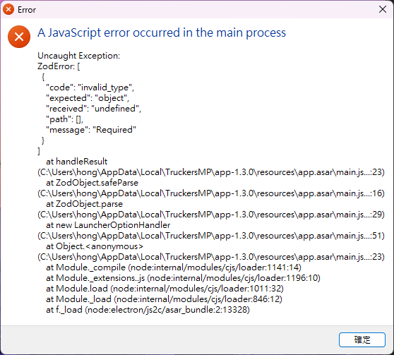 A JavaScript error occurred in the main process. Uncaught