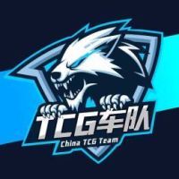 TCG-Trin