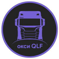 окси qlf