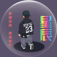 YX-星辰热游